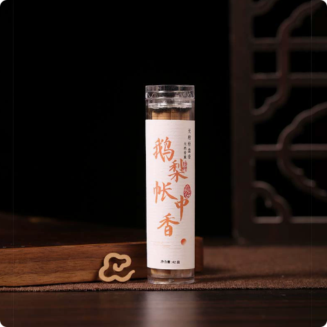 Home Fragrance Bad For You - 핫 바이럴 내추럴 코일 인센스 XMSJ