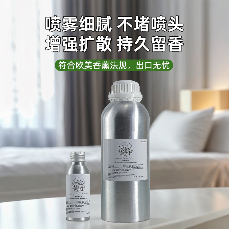 1000ml 오리엔탈 향 시리즈 아로마테라피 에센셜 오 - Home Fragrance Bottle 리뷰 및 가격