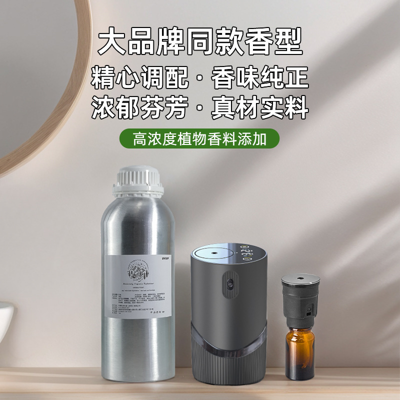 1000ml 오리엔탈 향 시리즈 아로마테라피 에센셜 오 - Home Fragrance Bottle 리뷰 및 가격