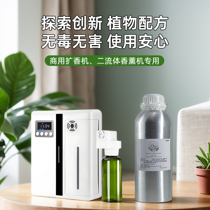 1000ml 오리엔탈 향 시리즈 아로마테라피 에센셜 오 - Home Fragrance Bottle 리뷰 및 가격