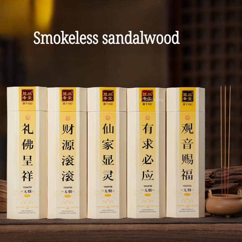 32.5cm 대나무 향/무연 백단향 불교 예배 향, 사 - Smokeless Incense Stick 리뷰 및 가격