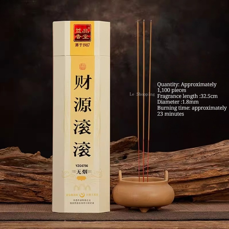 32.5cm 대나무 향/무연 백단향 불교 예배 향, 사 - Smokeless Incense Stick 리뷰 및 가격