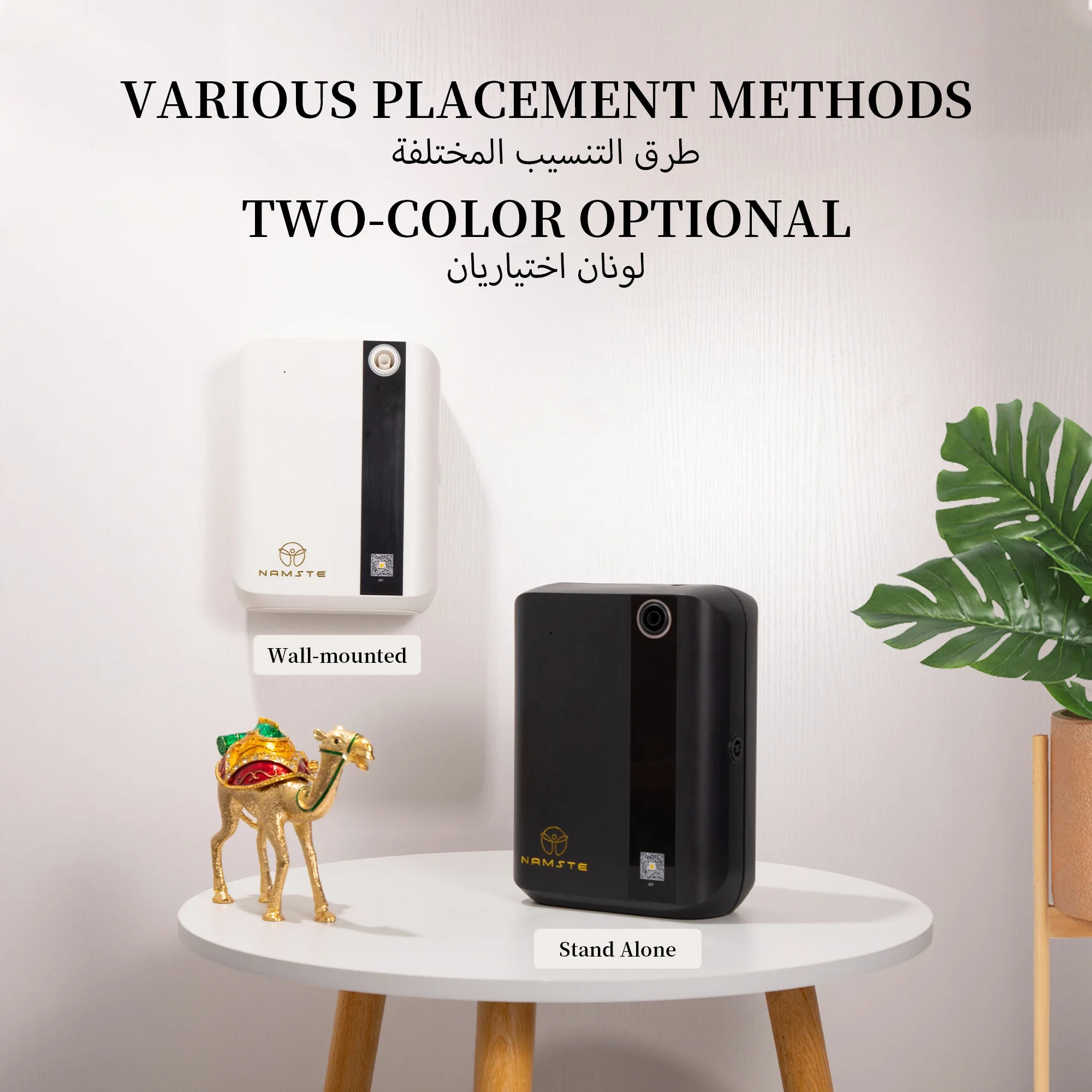 NAMSTE 1500m³ 블루투스 아로마 디퓨저 500 - Home Fragrance Oils For Diffusers 리뷰 및 가격