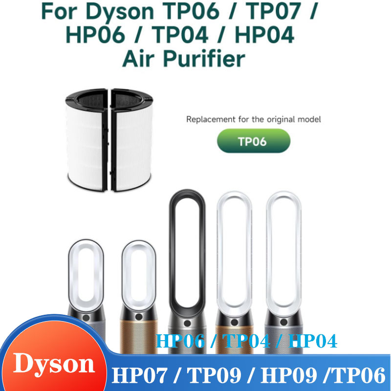 다이슨 TP06 HP06 TP04 TP07 HP07 H - Dyson Fan Tp07 리뷰 및 가격