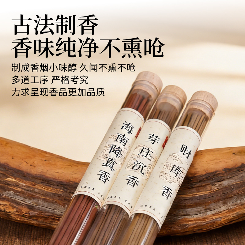 20g 천연 향 스틱 아크릴 튜브 팩 저연화합향 가정용 - Smokeless Incense Stick 리뷰 및 가격