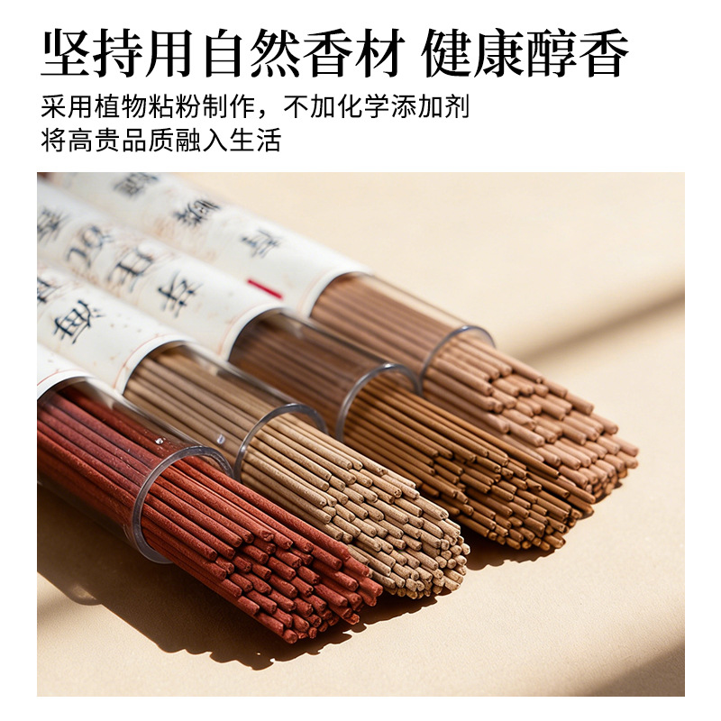 20g 천연 향 스틱 아크릴 튜브 팩 저연화합향 가정용 - Smokeless Incense Stick 리뷰 및 가격